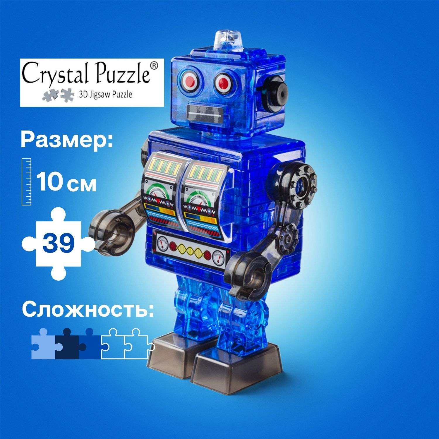 3D-пазл Crystal Puzzle IQ игра для детей кристальный Робот cиний 39 деталей - фото 1