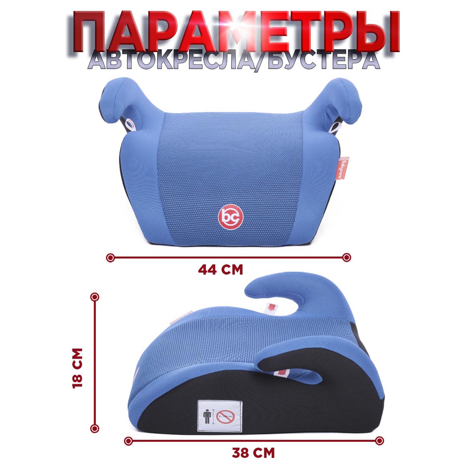 Автокресло BabyCare Delphi синий - фото 4