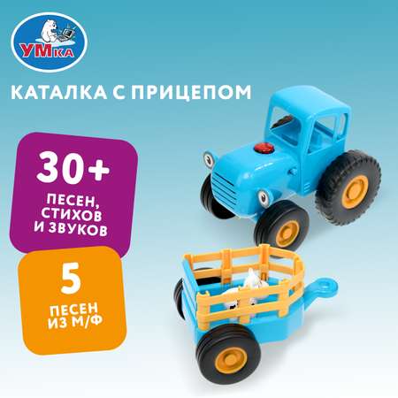 Игрушка УМка Синий трактор Каталка 384552