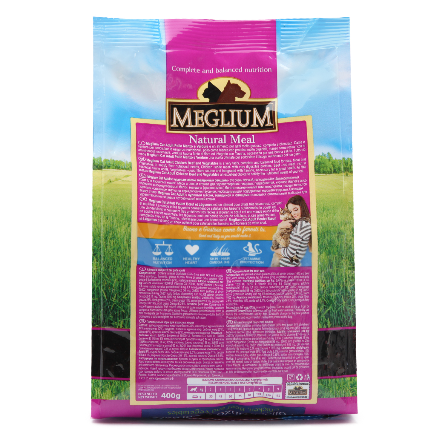 Корм сухой для кошек Meglium Adult 400г рыба - фото 3