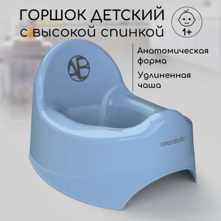 Горшок Amarobaby Elect голубой