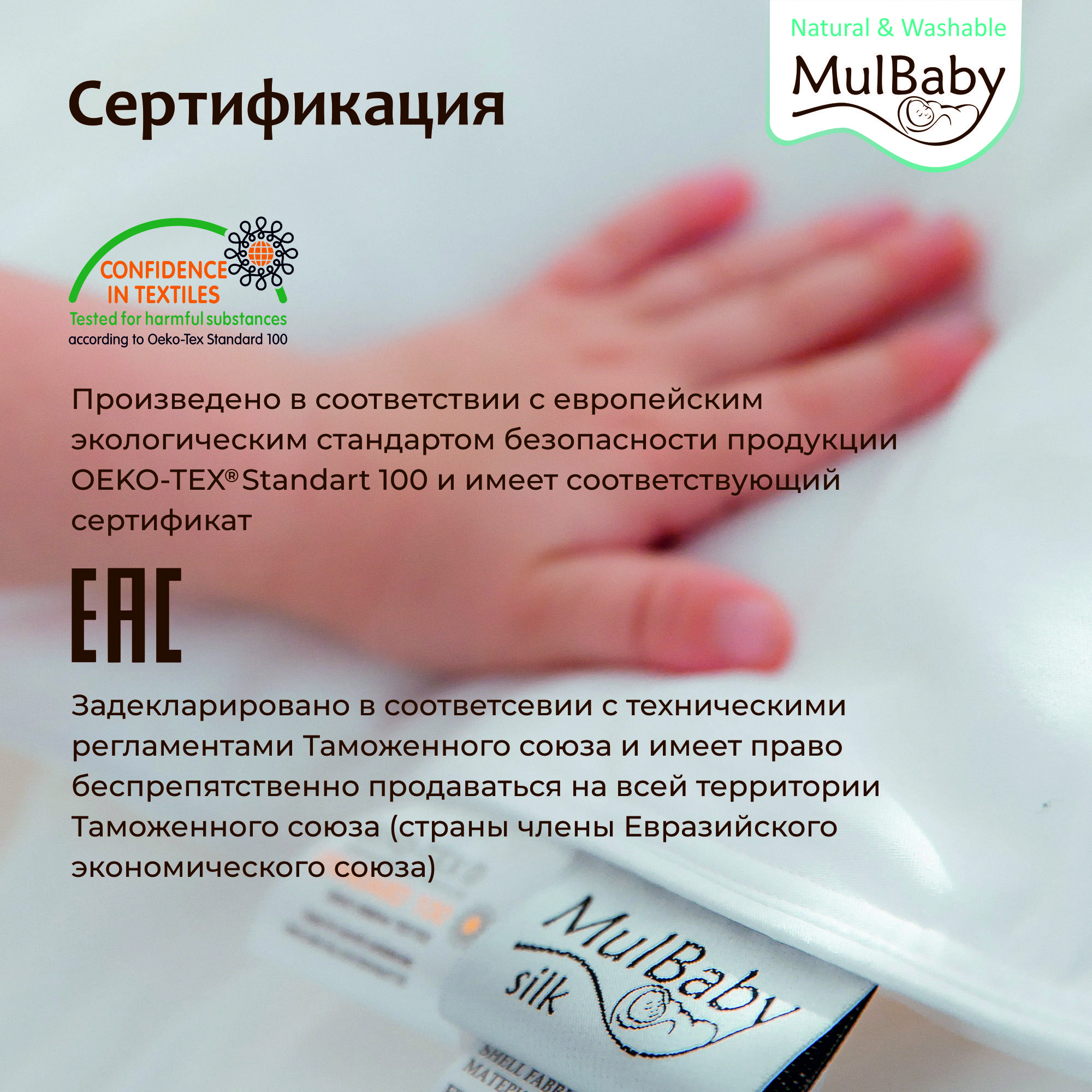 Одеяло шелковое MULBABY Natural Washable летнее - фото 7