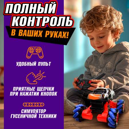 Монстр-трак РУ 1TOY Драйв 1:16