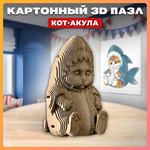 Конструктор QBRIX 3D картонный Кот-акула 20044