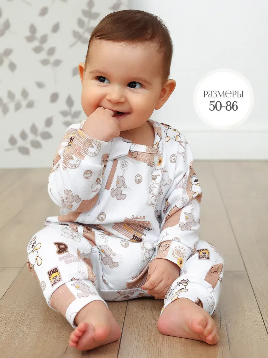 Комбинезон babyglory AN000122 - фото 2