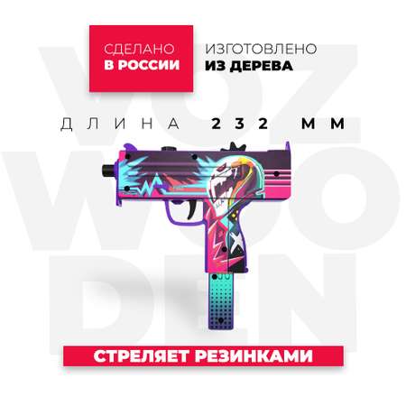 Пистолет-пулемет VozWooden MAC-10 Неоновый Гонщик КС ГО резинкострел деревянный