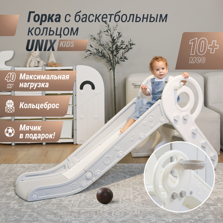 Горка UNIX Kids music grey