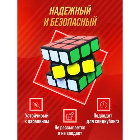 Кубик Рубика QY Toys 3х3 черный