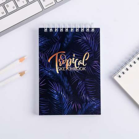 Скетчбук ArtFox Tropical sketchbook А6 80 листов