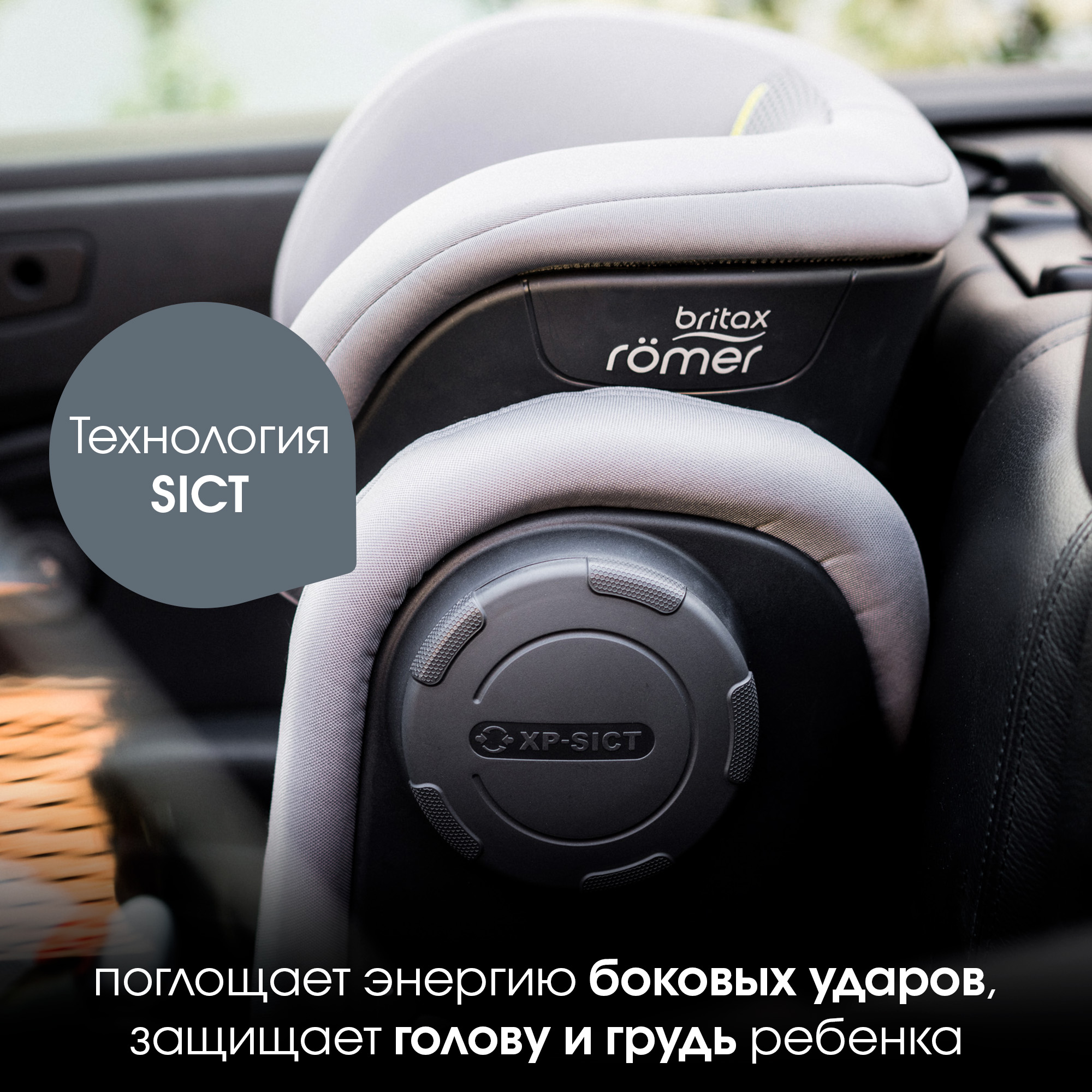 Автокресло Britax Roemer KIDFIX2 S Storm Grey Trendline - фото 6