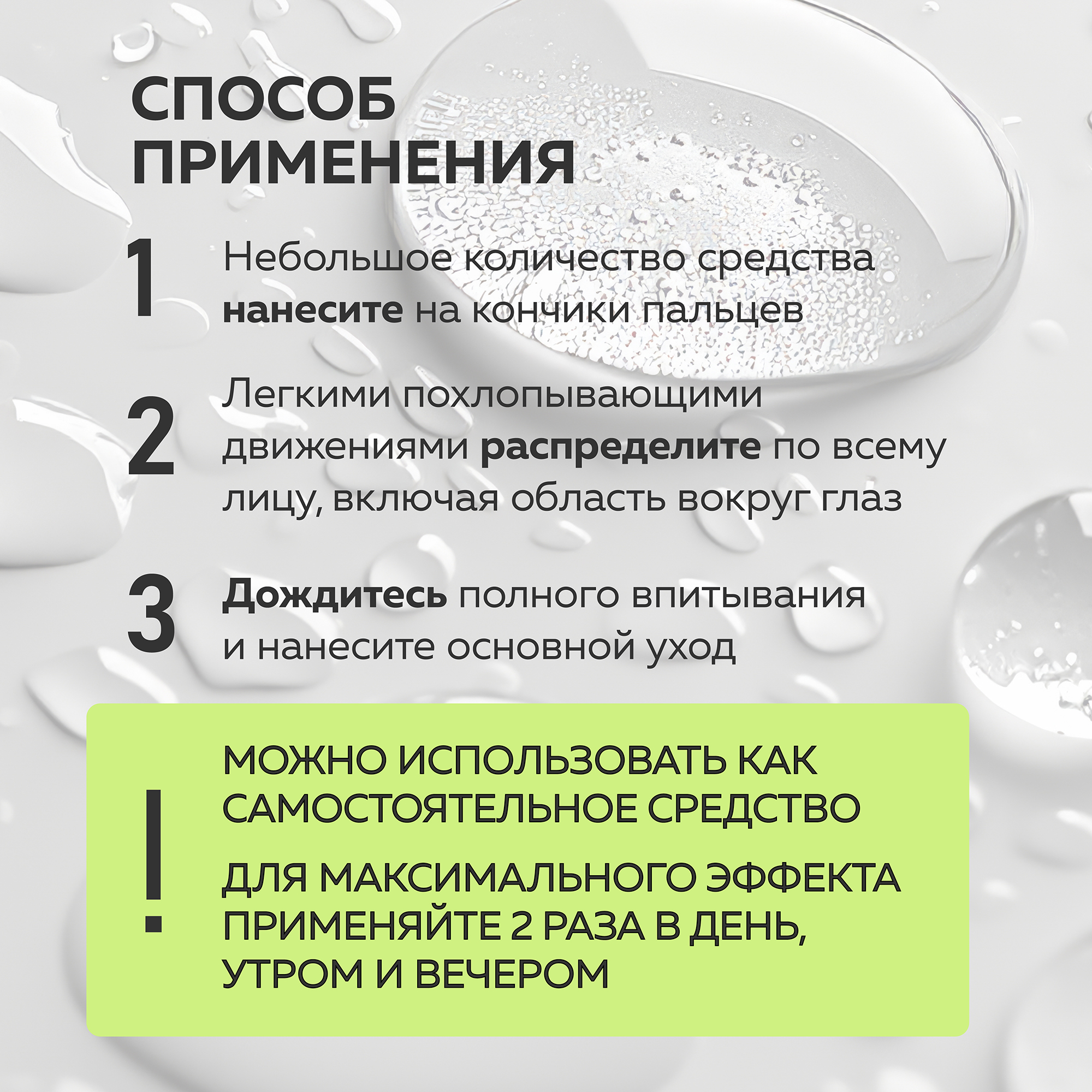 SOS-сыворотка Green Mama для лица с пантенолом соком алоэ и успокаивающим пептидом 30 мл - фото 6