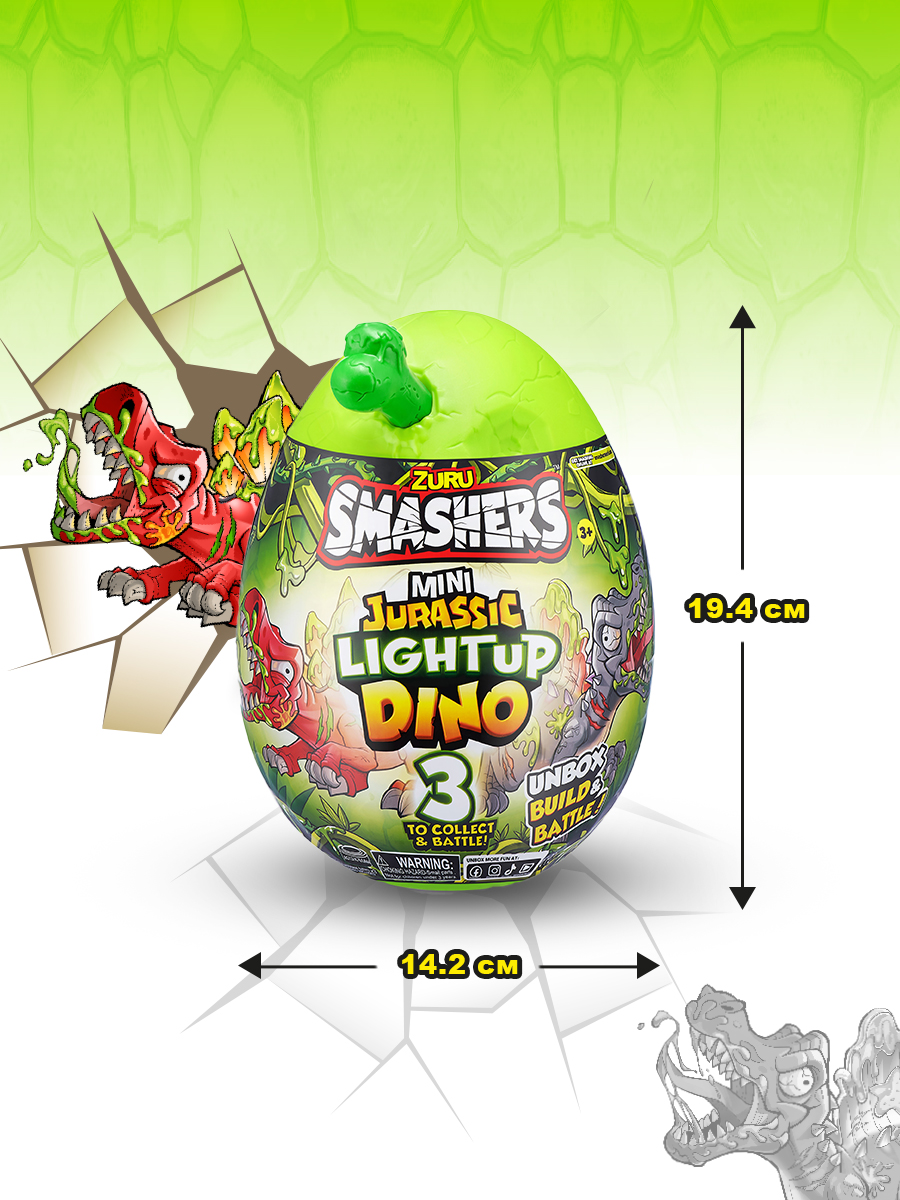 Набор игровой Smashers Мини динозавр в непрозрачной упаковке (Сюрприз) 74107 74107 - фото 3