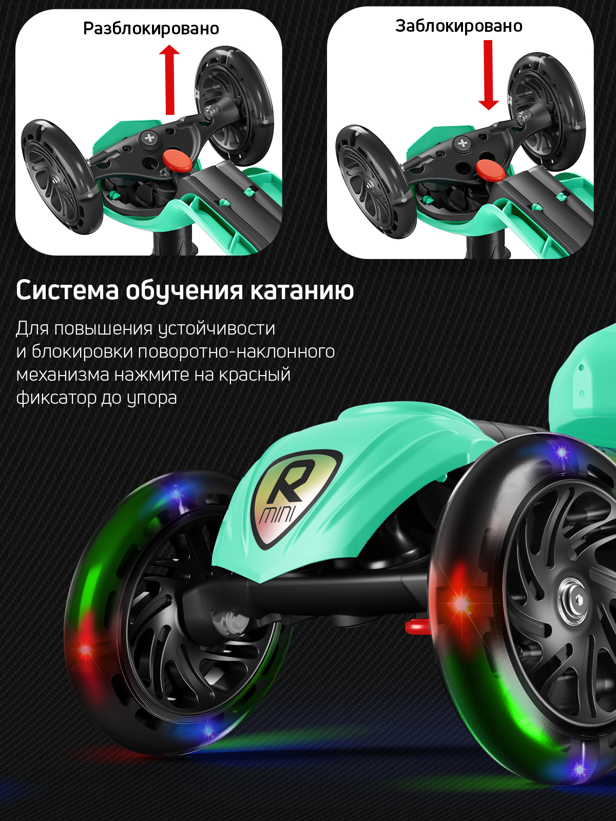 Самокат трехколесный Alfa Mini Buggy Boom светящиеся колёса нежно-морской - фото 6