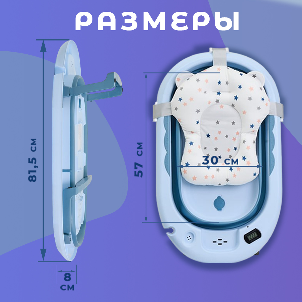 Детская ванна agex Aqua Blue - фото 3