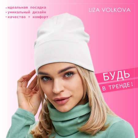 Шапка Liza Volkova