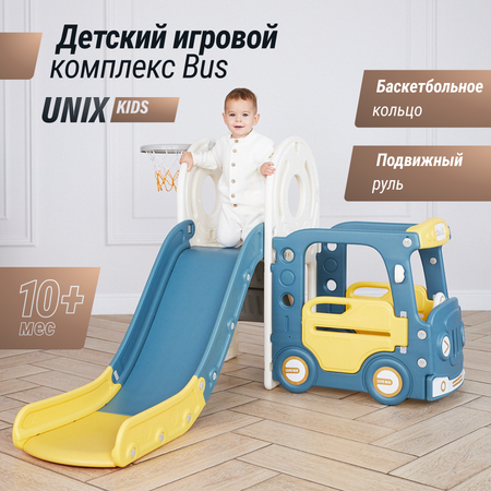 Игровой комплекс UNIX Kids Bus yellow с горкой и баскетбольным кольцом