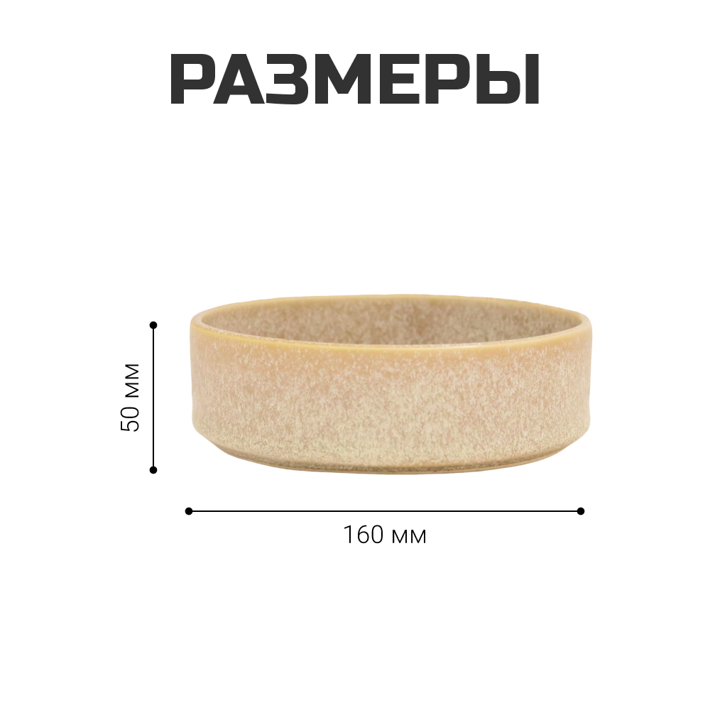 Миска для животных ZDK ZooWell аura 850 мл для медленного кормления бежево-коричневая - фото 6