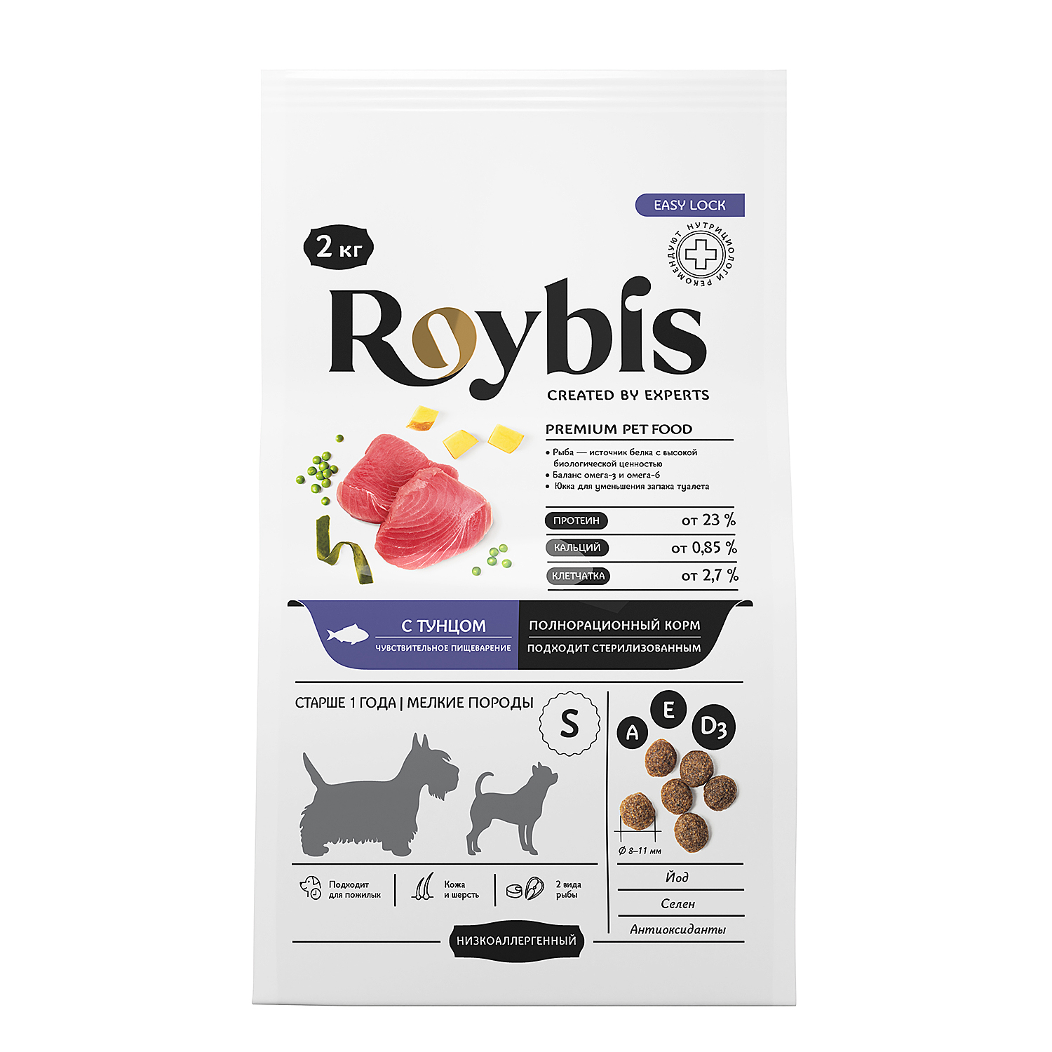 Корм для собак Roybis 2кг для мелких пород с чувствительным пищеварением с тунцом сухой - фото 1