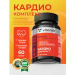 БАД для вен и сосудов VITAMIR для вен и сосудов