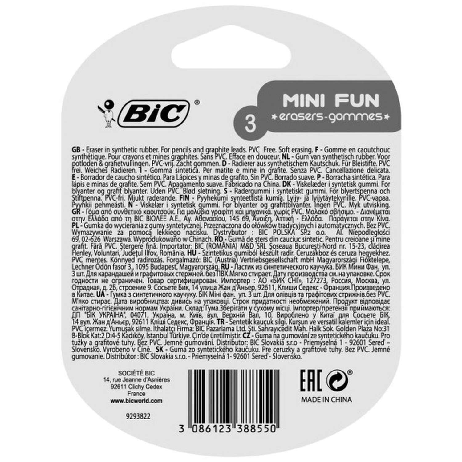 Набор ластиков BIC Mini Fun 3 шт купить по цене 279 ₽ в интернет-магазине  Детский мир