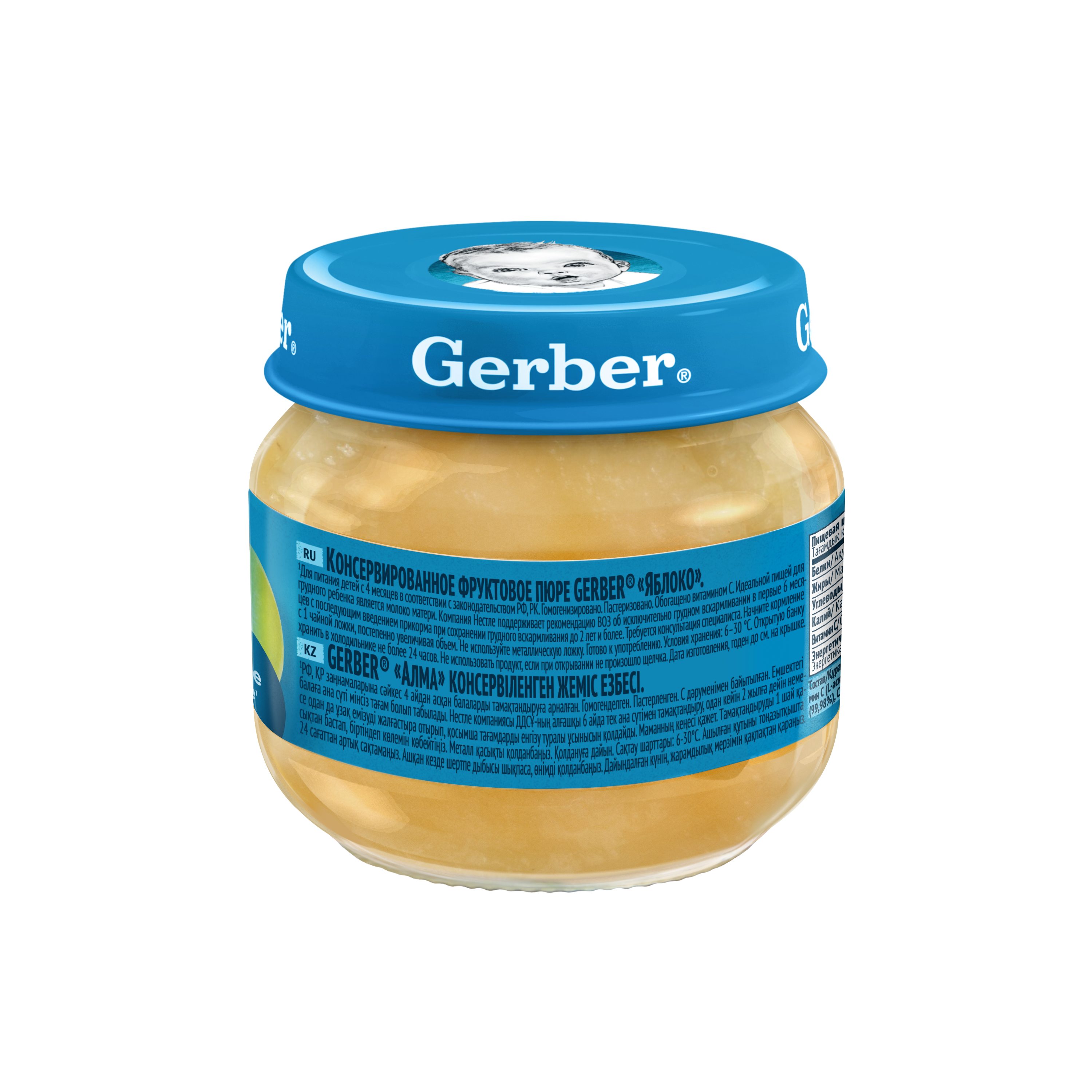 Пюре Gerber яблоко 80г - фото 8