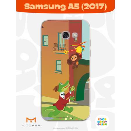 Силиконовый чехол Mcover для смартфона Samsung A5 (2017) Союзмультфильм Полетели