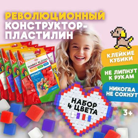 Конструктор-пластилин 1TOY Gummy blocks большой набор для творчества 4 цвета