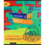 Набор предметных тетрадей Prof-Press Литература Крейзи А5 48 листов 4 шт