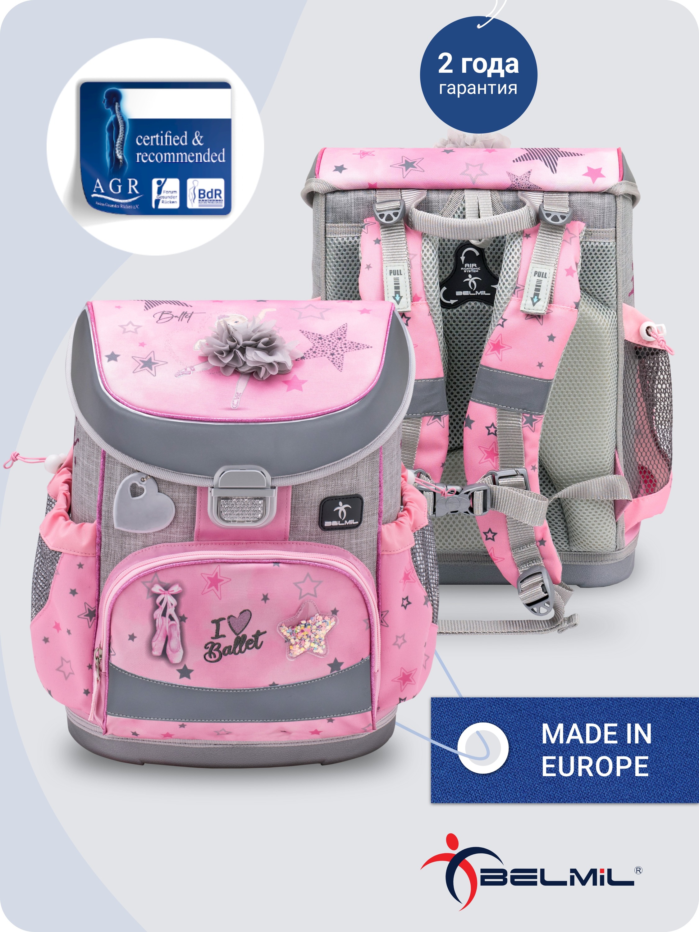 Школьный ранец BELMIL Mini-Fit BALLET серия 405-33-P06 - фото 2