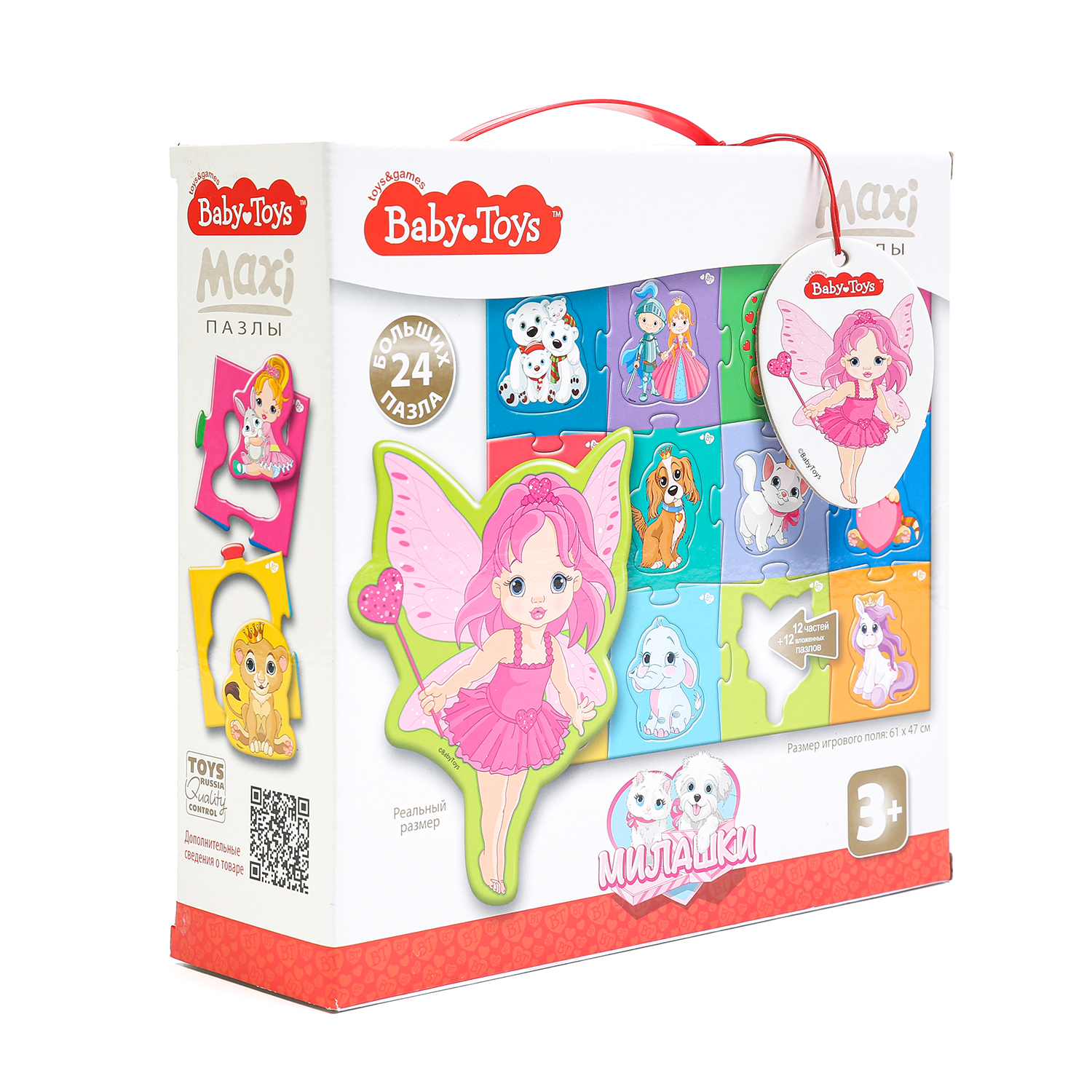 Пазл Десятое королевство Maxi Baby Toys Милашки 24элемента 02509 - фото 2