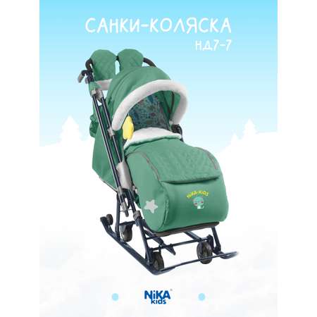 Зимние санки-коляска Nika kids прогулочные для детей