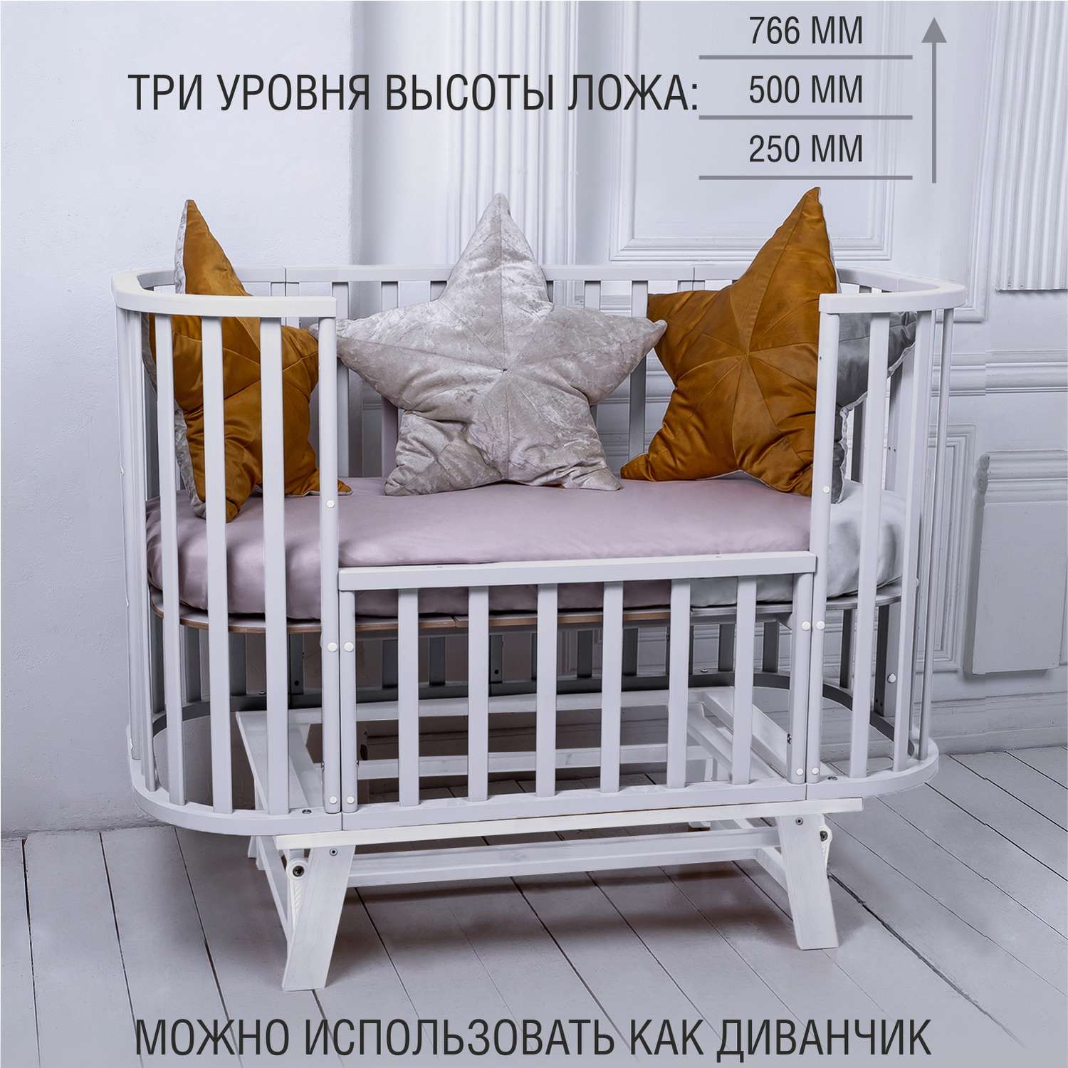 Детская кроватка Sweet Baby, продольный маятник (белый) - фото 4
