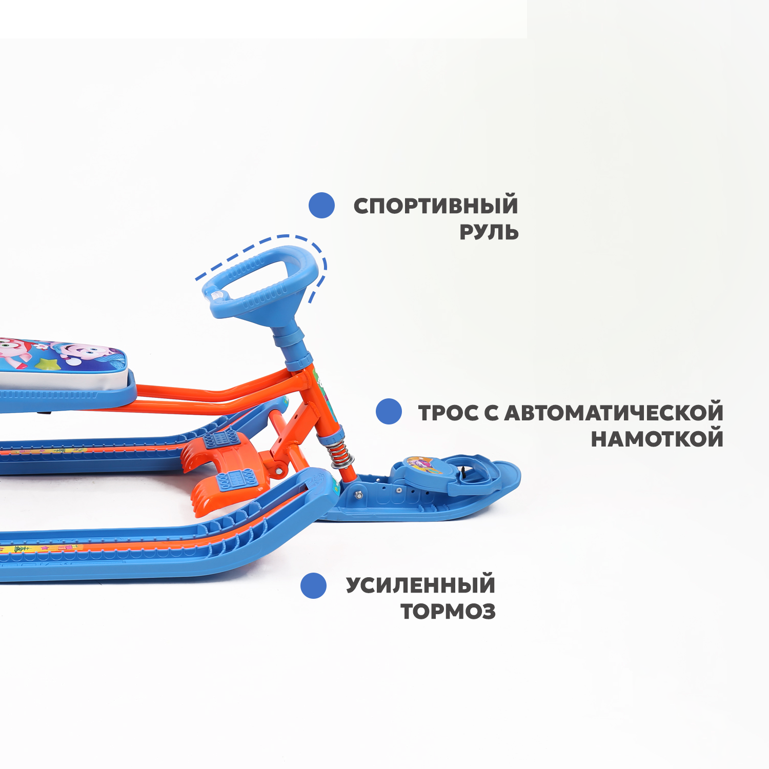 Снегокат Nika kids Смешарики 4-1 ТС4-1-ДМ/СШ1 - фото 3