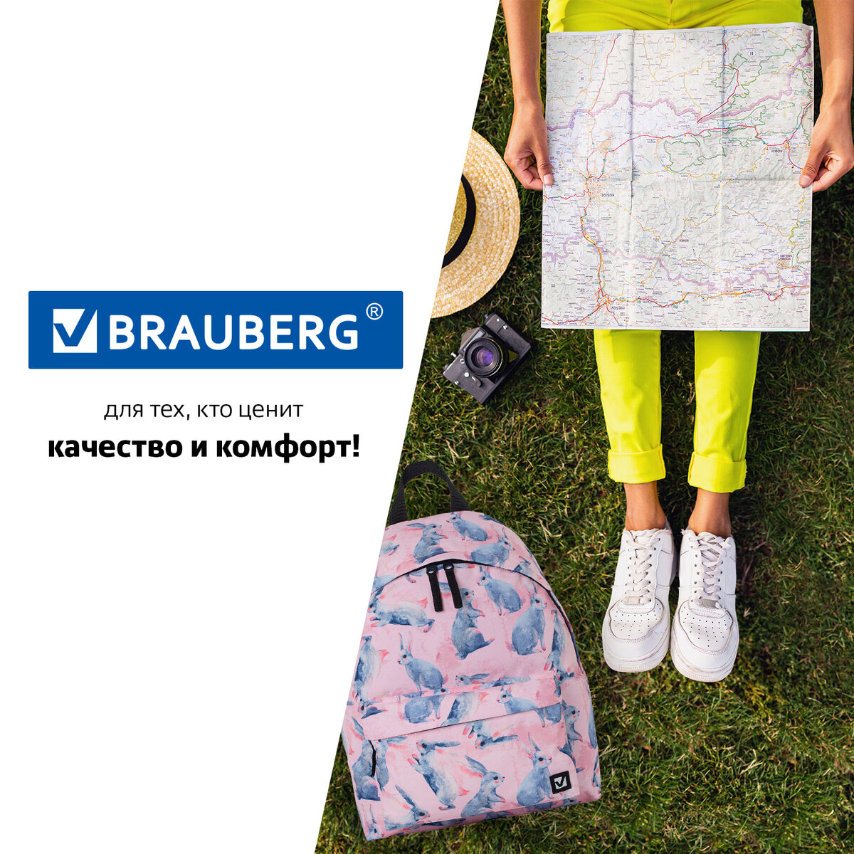 Рюкзак Brauberg универсальный сити-формат Bunny 41х32х14 см - фото 10