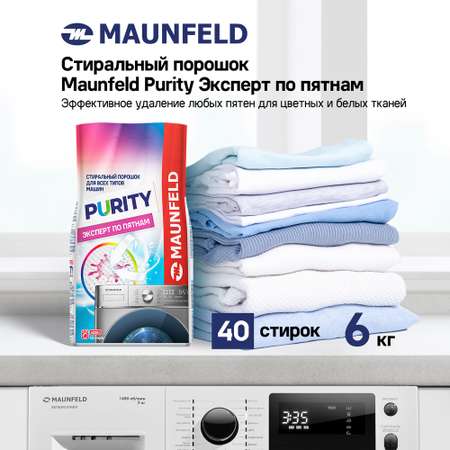 Стиральный порошок MAUNFELD MWP6000BM