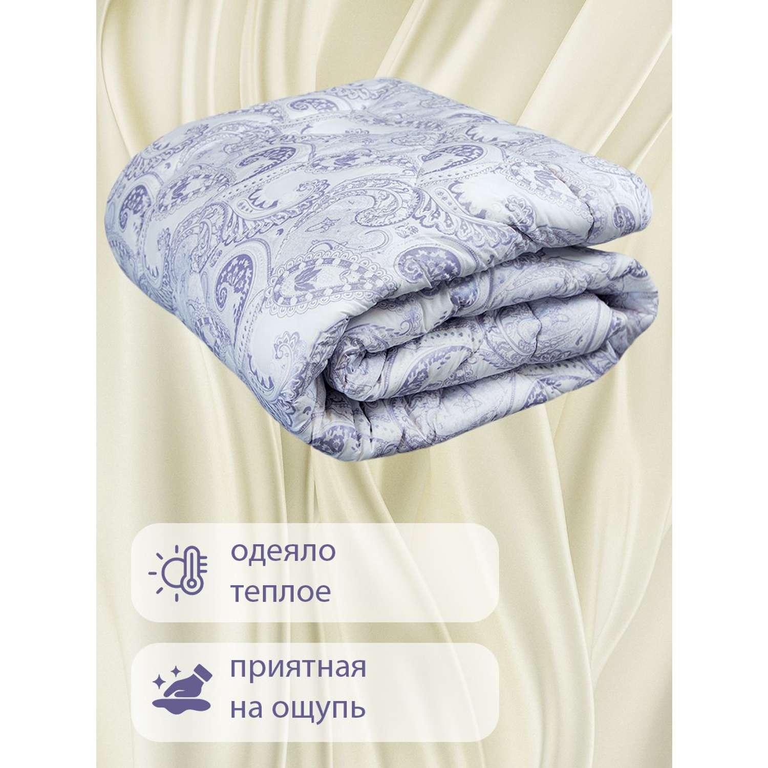 Одеяло SELENA Elegance Line КЕТО Евро 200x215 см всесезонное поплекс 100% наполнитель Лебяжий пух - фото 3