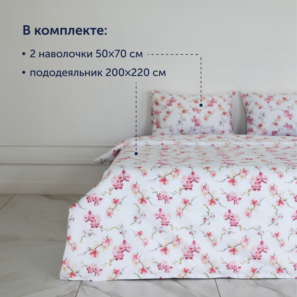 Комплект пододеяльник+2 наволочки buyson BuyFlora Flowers 200x220/50x70см - фото 2