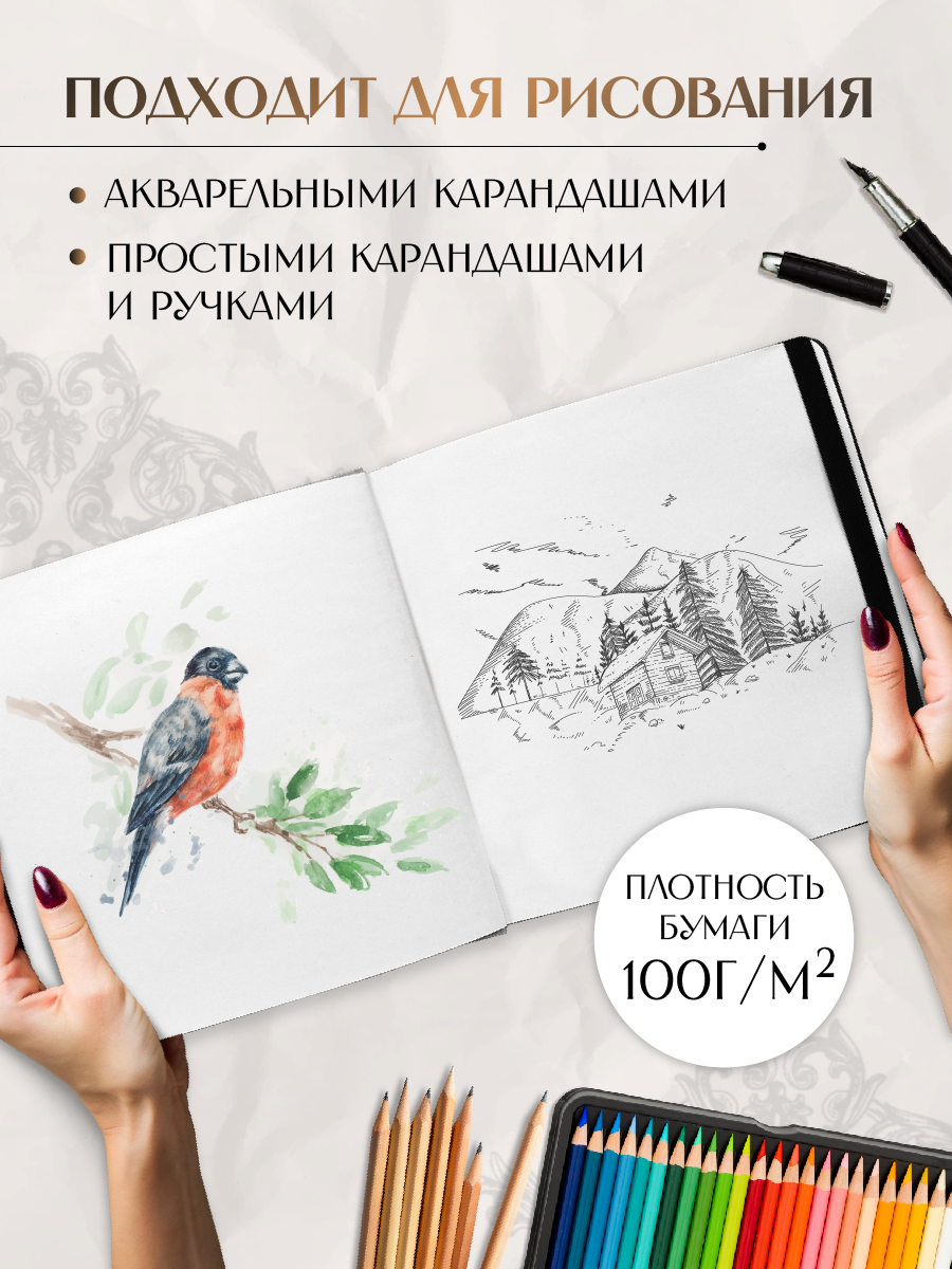 Блокнот Проф-Пресс Myart. Квадратный скетчбук. Винсент Ван Гог Подсолнухи - фото 4