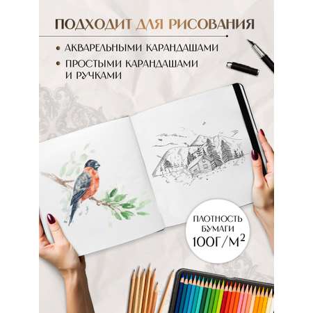 Блокнот Проф-Пресс Myart. Квадратный скетчбук. Винсент Ван Гог Подсолнухи