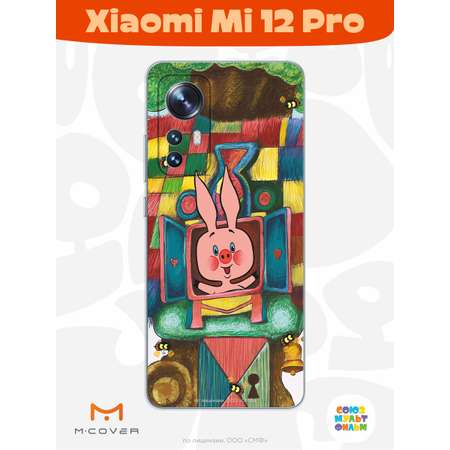 Силиконовый чехол Mcover для смартфона Xiaomi Mi 12 Pro Союзмультфильм Довольный Пятачок