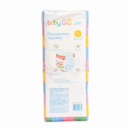 Трусики BabyGo 36 шт. XL 16-25 кг