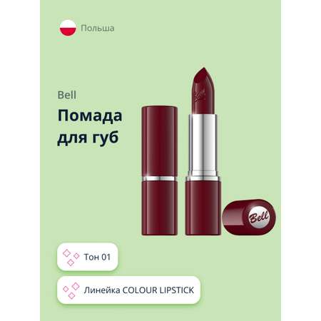 Помада для губ Bell Colour lipstick тон 01