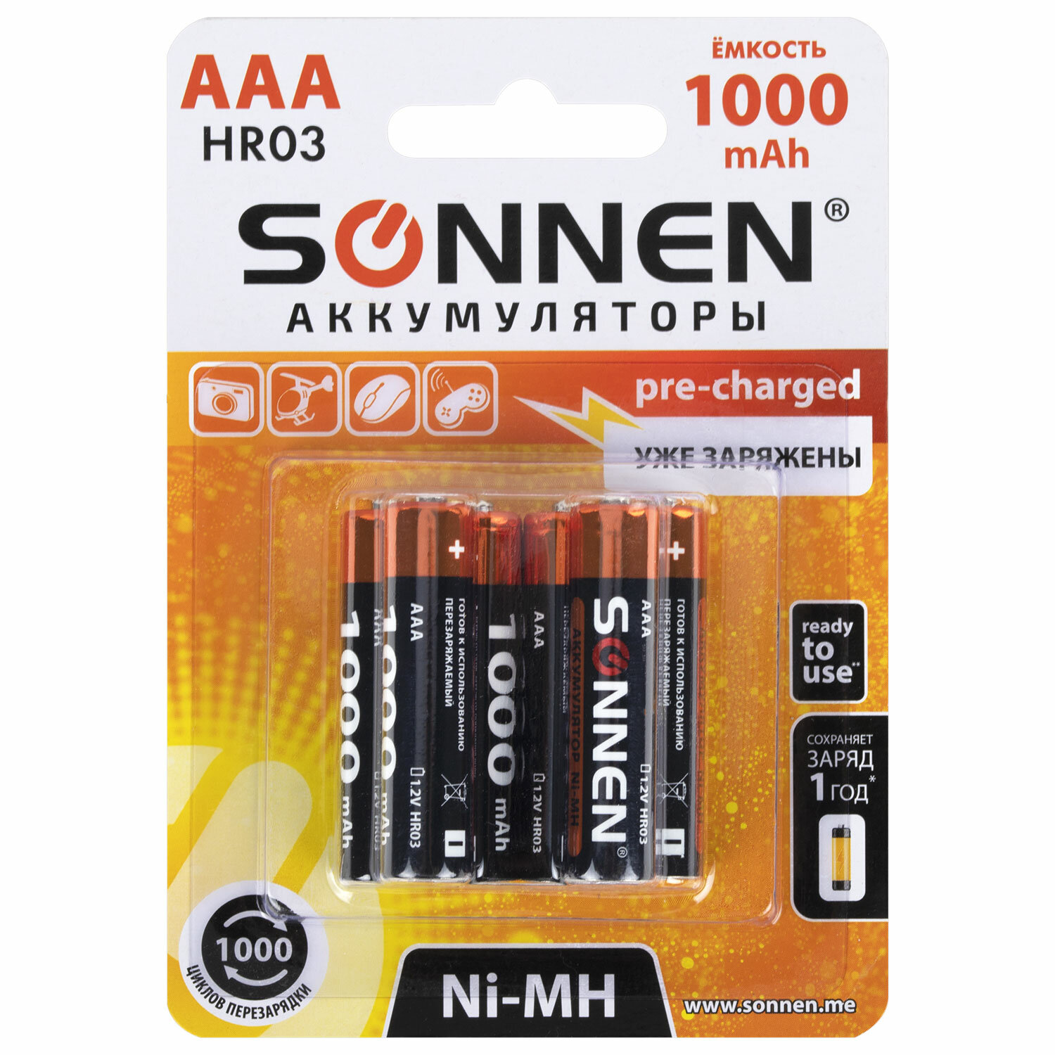 Аккумуляторы мизинчиковые Sonnen AAA Ni-Mh 1000 mAh (6 шт)