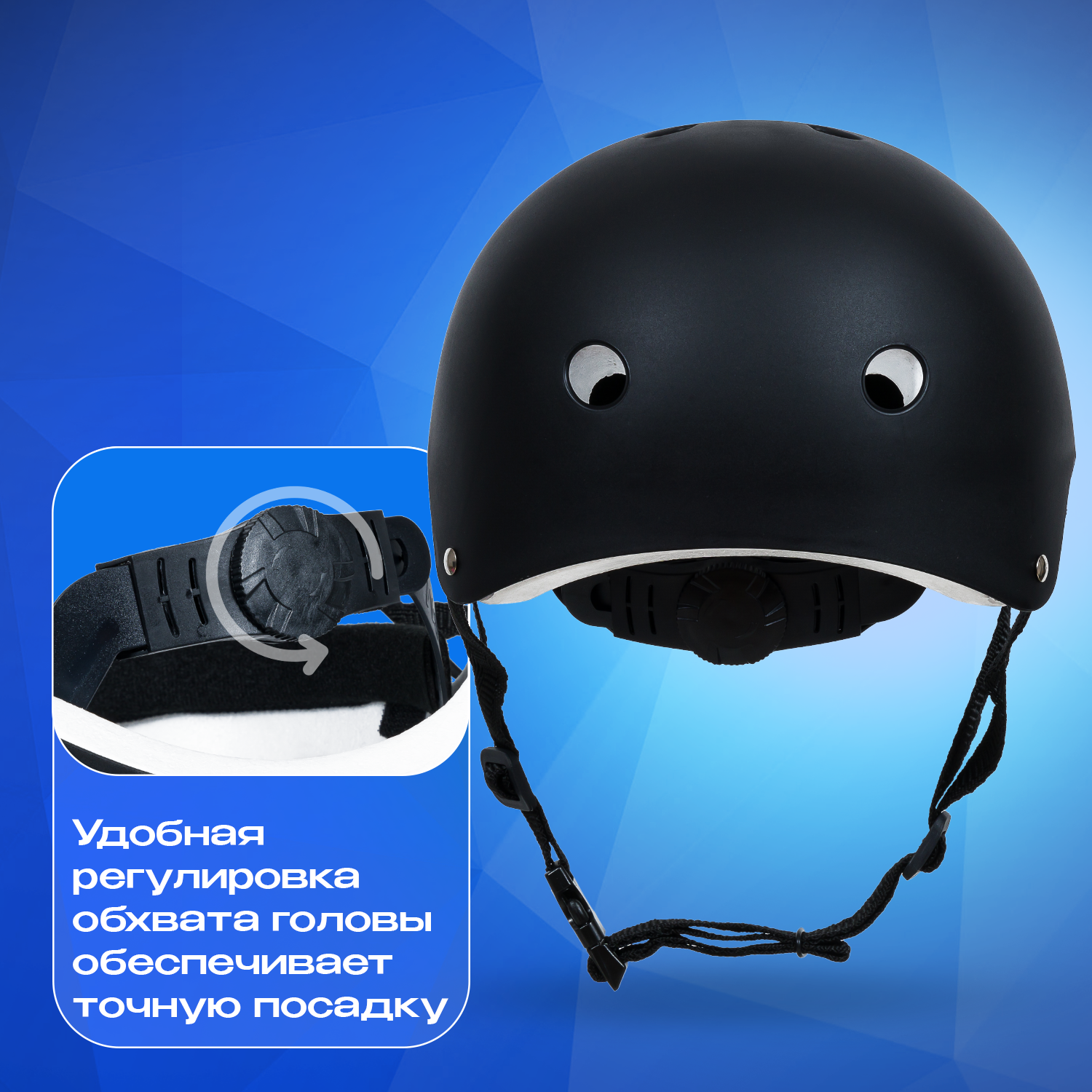 Шлем детский с наклейками 48-55 JustEnergy Kask-1 - фото 2