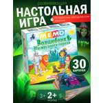 Настольная игра Нескучные игры Мемо