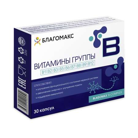 БАД Благомакс Витамины группы В капсулы №30