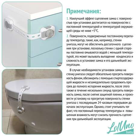 Блокиратор для дверей LolUno Home baby 12 шт