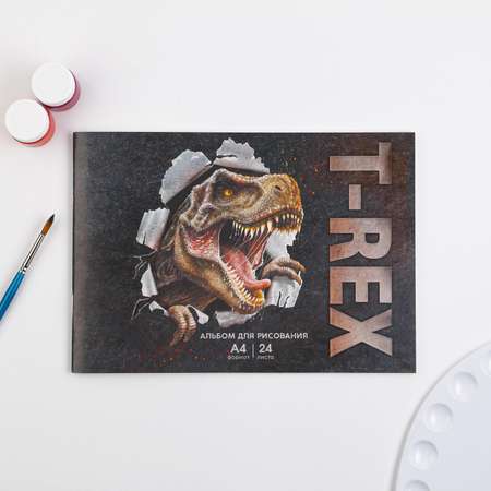 Альбом для рисования ArtFox на скрепках 24 листа T-REX