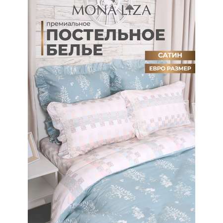 Комплект постельного белья Mona Liza евро. ML Premium Provence 2023 сатин green