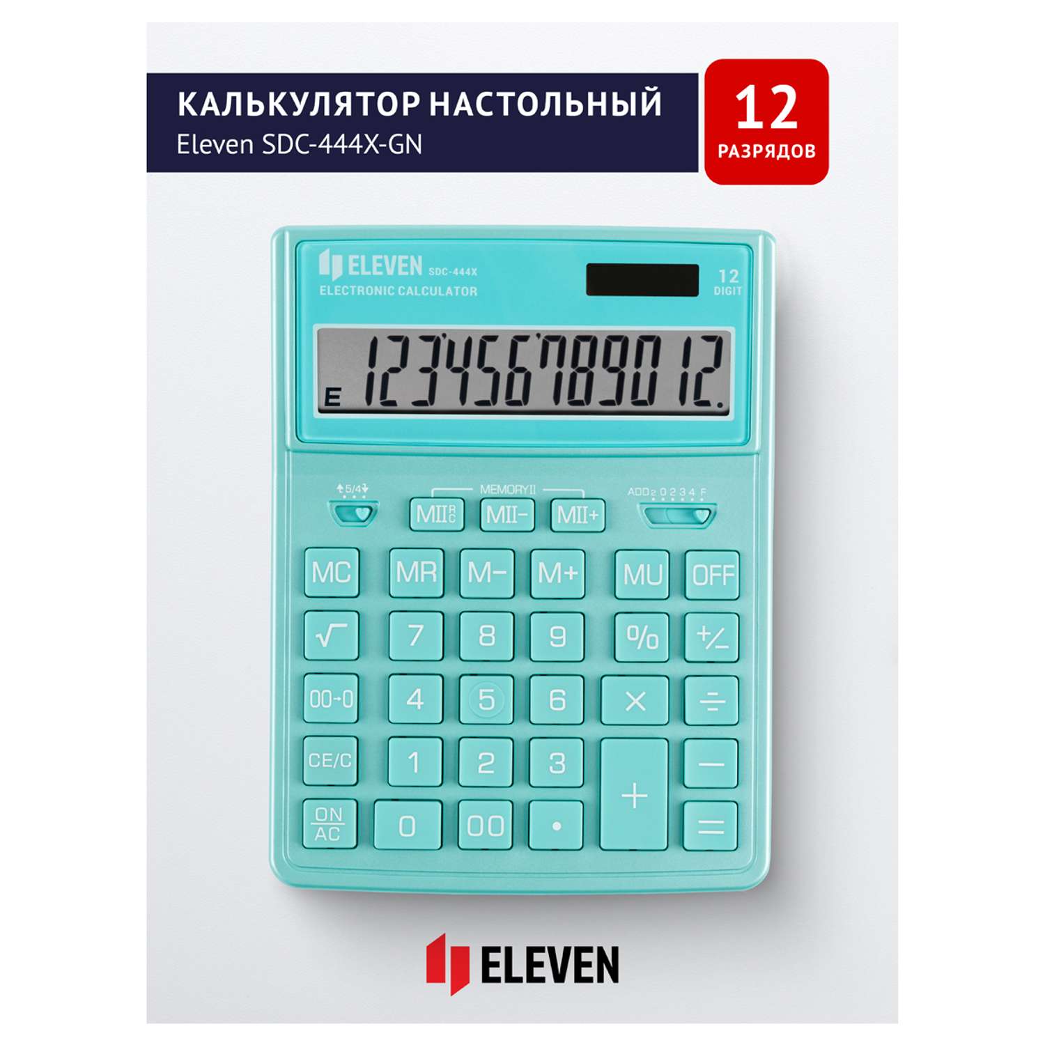 Калькулятор Eleven SDC-444X-GN 12 разрядов двойное питание 155*204*33мм бирюзовый - фото 2